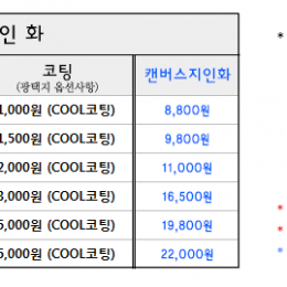 대형인화